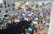 مظاهرات حاشدة تشهدها سقطرى مطالبين بعودة رحلات طيران رويال جت إلى الجزيرة 