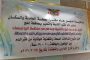 اشتراكي أبين ينعي أبرز الكوادر الحزبية والمهنية في المحافظة 