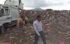 مدير نظافة عدن يتفقد سير العمل في المكب التحويلي للقمامة بمنطقة الحسوة بعدن 