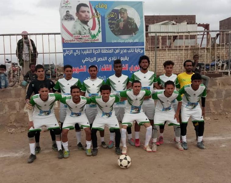 الجليلة يتخطى إتحاد حالمين بثلاثية ويتأهل إلى المربع الذهبي لدوري الشهيد الشوبجي بالضالع