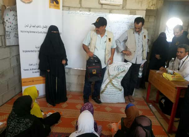 ضمن مشروع تحسين الالتحاق بالتعليم..منظمة انقاذ توزع حقائب مدرسية في مديريات الضالع 