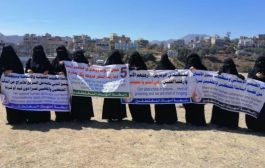 إب : وقفة احتجاجية  لامهات المختطفين تطالب مليشيات الحوثي بالكشف عن مصير 198 مختطف