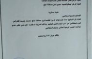 عاجل: قائد القوات الخاصة في لحج يقدم استقالته