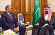 اتفاق الرياض هل هو اتفاق شركاء ام اتفاق فرقاء ؟