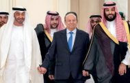رئاسة الجمهورية تنسف اتفاق الرياض وتعيّن محافظاً للمهرة بصورة أحادية