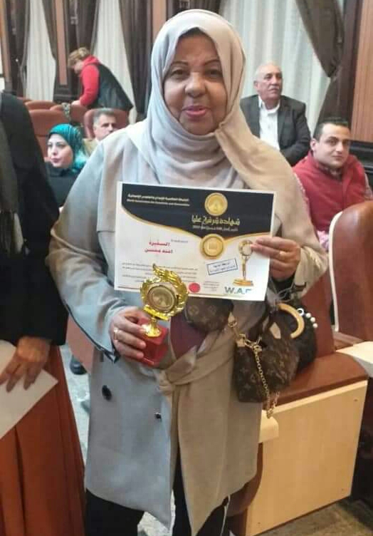الرابطة العالمية للإبداع تمنح رئيسة اتحاد نساء اليمن بأبين شهادة افضل شخصية لعام 2019م 