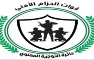 لهذا السبب الدائرة الصحة بقوات الدعم والإسناد  تعلن توقفها عن استقبال الجرحى !