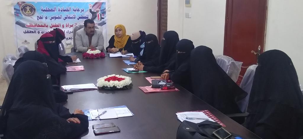 إدارة المرأة بانتقالي لحج تعقد لقائها التشاوري الأول 