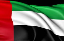 الإمارات تشارك في اجتماع عربي بشأن الأسلحة #النووية