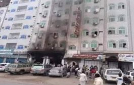 عدن : مسلحون يستهدفون  فندق سياحي في عدن