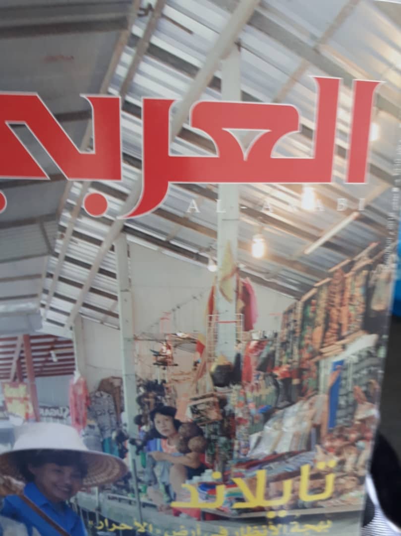 هل من الممكن ان تجد العربي الكويتية طريقها الى اليمن؟! 