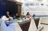 عدن: ورشة عمل حول تقرير منظمات المجتمع المدني للجنة السيداو 