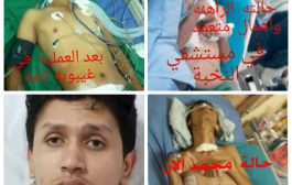 صنعاء : أبٌ  يرفض قبول مبلغ 200 مليون ريال كتعويض عن خطأ طبي تعرض له ولده