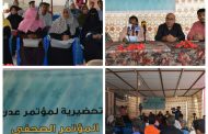 مؤتمر صحفي للتعريف بأهداف مؤتمر عدن الجامع