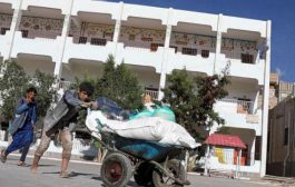 الأمم المتحدة تعلن إغلاق مستشفيين بسبب القصف الحوثي