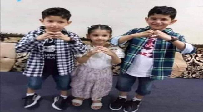 مقتل 3 أطفال يمنيين مع خالهم في مدينة الرياض