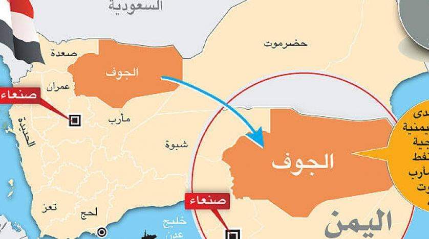 في ظل المواجهات العسكرية العنيفة ..الحوثيون يقطعون خدمة النت عن الجوف 