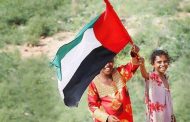 الدور الإنساني للإمارات وأثره في اليمن