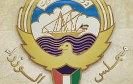“الوزراء الكويتي” يعلن وقف الدراسة..وحالات الاصابة بكورونا في تزايد