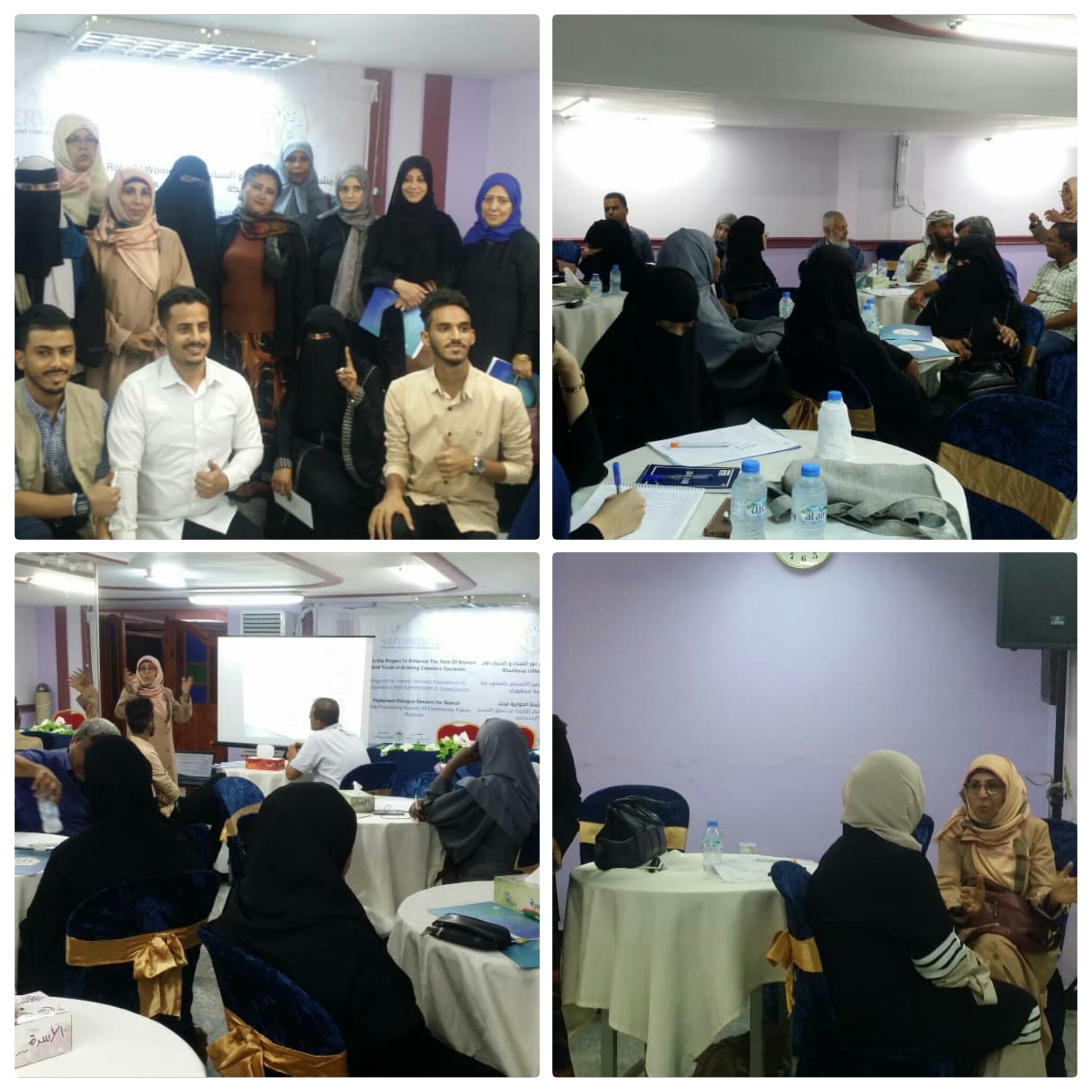 مؤسسة وجود في أولى جلسة حوارية.. لبحث في معالجة المخاطر الناتجة عن تمزق النسيج الاجتماعي