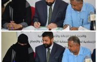 بتمويل من مركز الملك سلمان . . تدشين مشروع الاستجابة الطارئة والاصحاح البيئي بعدن