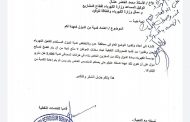 استمرار لمسلسل الاحتكار المصافي ترفض ضخ كمية الديزل الممنوحة لكهرباء عدن