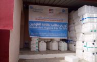 بتمويل من منظمة اليونيسف طيبة توزع حقائب صحية للنازحين بمحافظة الحديدة