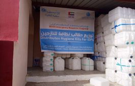 بتمويل من منظمة اليونيسف طيبة توزع حقائب صحية للنازحين بمحافظة الحديدة