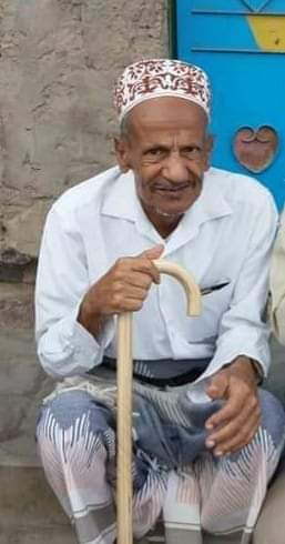 موت معلم