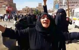 منظمة رايتس رادار  15 ألف انتهاك ارتكبتها مليشيا الحوثية