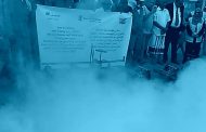 نائب محافظ لحج زمدير مديرية تبن يدشنان حملة رش ضبابي من مستشفى الوهط