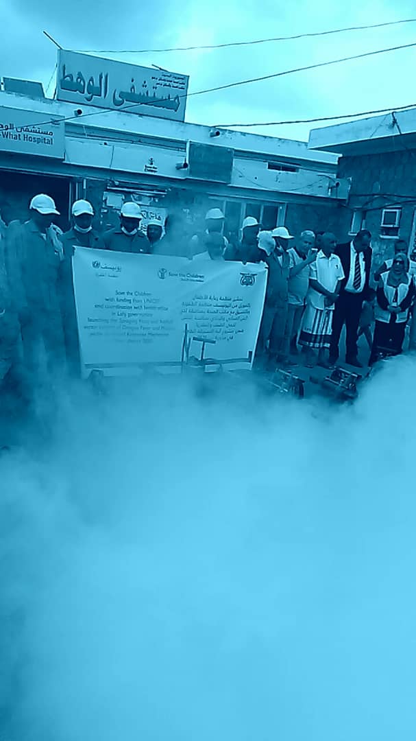 نائب محافظ لحج زمدير مديرية تبن يدشنان حملة رش ضبابي من مستشفى الوهط