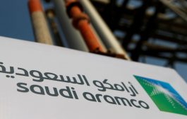 الحكومة السعودية توجه أرامكو بزيادة طاقتها الإنتاجية مليون برميل يوميا