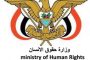 جامعة عدن تمدد تعليق الدراسة في عموم الكليات والمراكز العلمية
