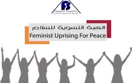 نساء القمة تدعو لوقفة للسلام غدا في عدن 