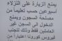 بسبب رفض هبوط طائرة تركية.. توتر وأزمة في العلاقات السودانية التركية