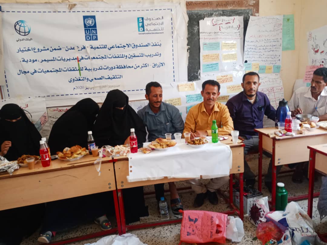 الصندوق الإجتماعي للتنمية يختتم الدورة التدريبية للمثقفات المجتمعيات بتورصة الازارق