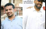 قوات الحزام الأمني بعدن توجه رساله لقتلة الشابين 