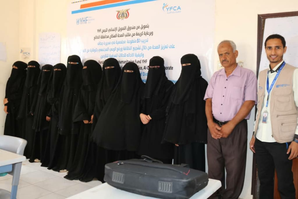 دورة تدريبيه لعدد من المتطوعات المجتمعيات بمديرية جحاف بدعم من جمعية رعاية الاسرة