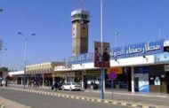 مركز حقوقي يحذر من أنفجار كارثة كورونا في صنعاء عقب إجراءات حوثية خطيرة