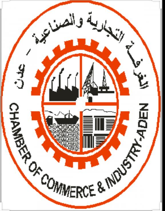 تنظم حملة المسؤولية الاجتماعية مع الشركات في العاصمة المؤقتة عدن