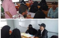 لجنة اليونيسف تنهي أعمال التحقق من معلمات الريف بمقاطرة لحج