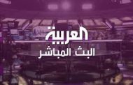 نائب رئيس المجلس الانتقالي بن بريك: قليل من الحياء يا قناة العربية 