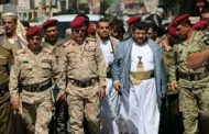 محاكمة ذات دوافع سياسية الأمم المتحدة تدعو المليشيات الحوثية إلى إلغاء أحكام إعدام ل35 برلمانيا