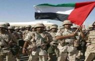 ضمن الاجراءات الاحترازية الإمارات تعلن وقف التدريبات العسكرية