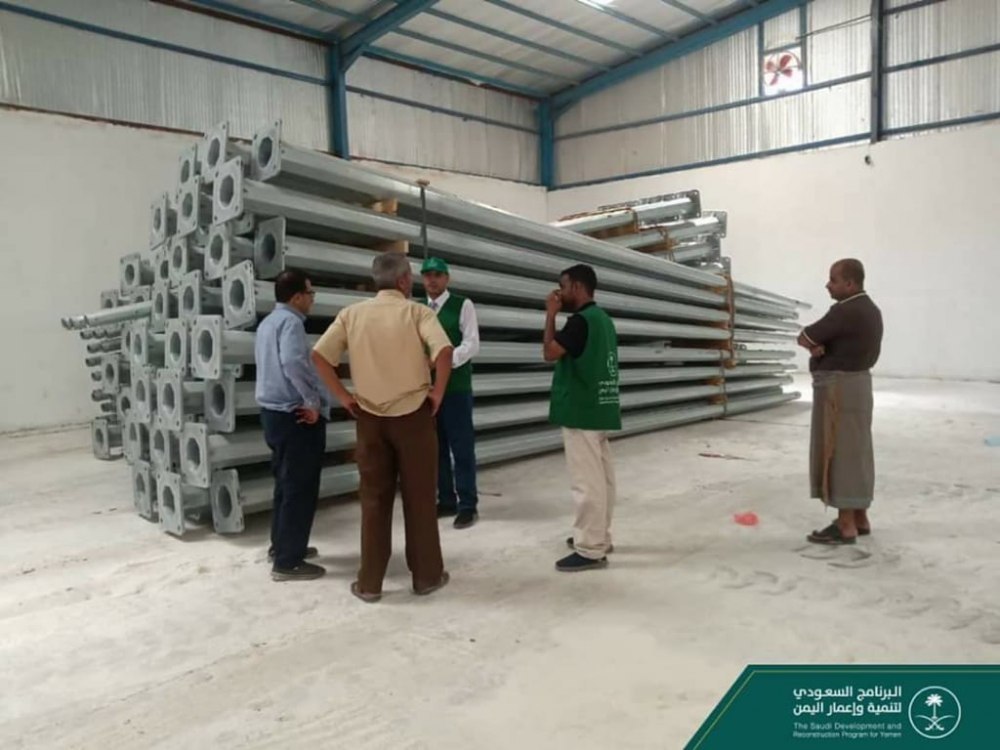 البرنامج السعودي للتنمية والإعمار يفحص مصنع أعمدة الإنارة بعدن