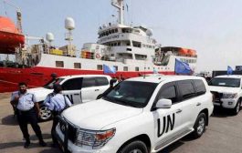 للمرة الثانية مليشيا الحوثي تحتجز سفينة الأمم المتحدة