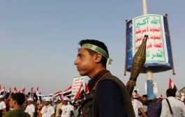 المليشيات الحوثية تعلن صفقة تبادل أسرى مع حكومة الشرعية بمنطقة الجوف