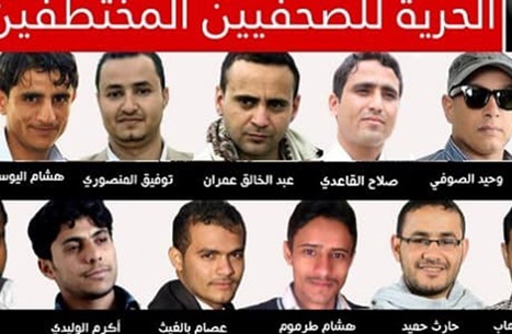 نقابة الصحفيين اليمنيين توجه دعوة للحوثي والشرعية