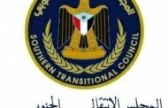 انتقالي سقطرى يبحث مع قائد قوات التحالف العربي اجراءات إطلاق سراح المعتقلين